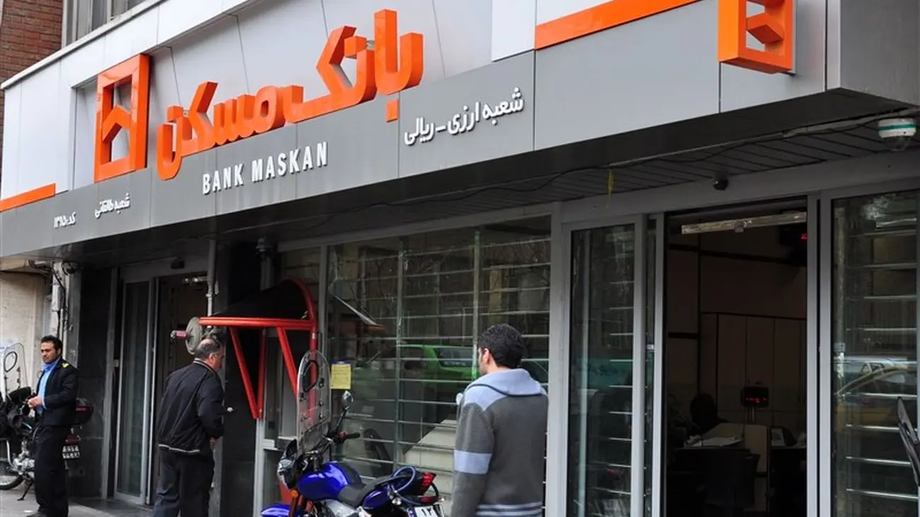 به جز بانک مسکن، هیچ بانکی برای پرداخت تسهیلات مسکن همکاری نمی کند