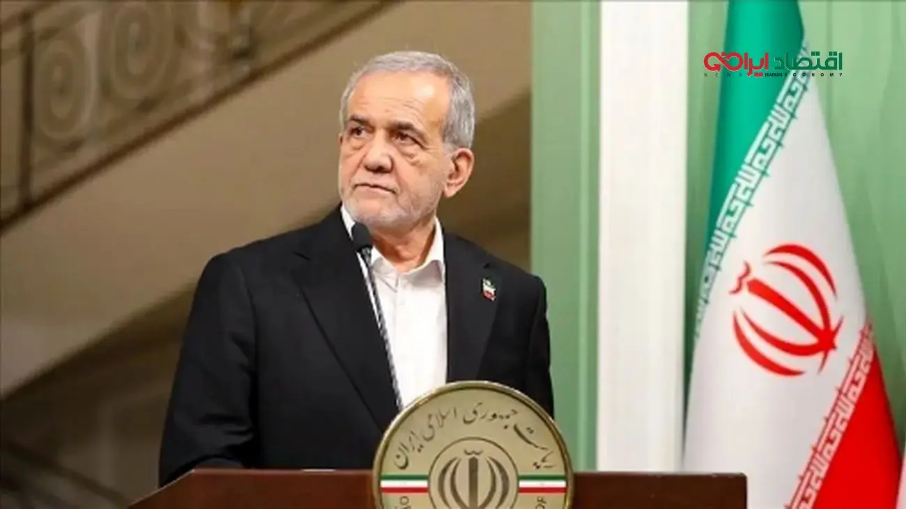 پزشکیان؛ ناجی اعضای جلسه شورایعالی امنیت ملی شد
