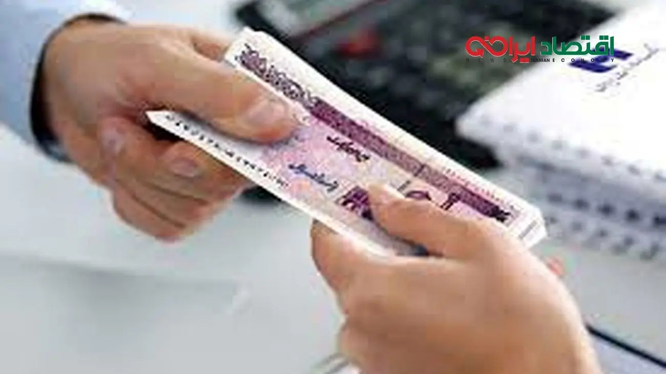 بازنشستگان این وام را با سود 4 درصد دریافت کنند