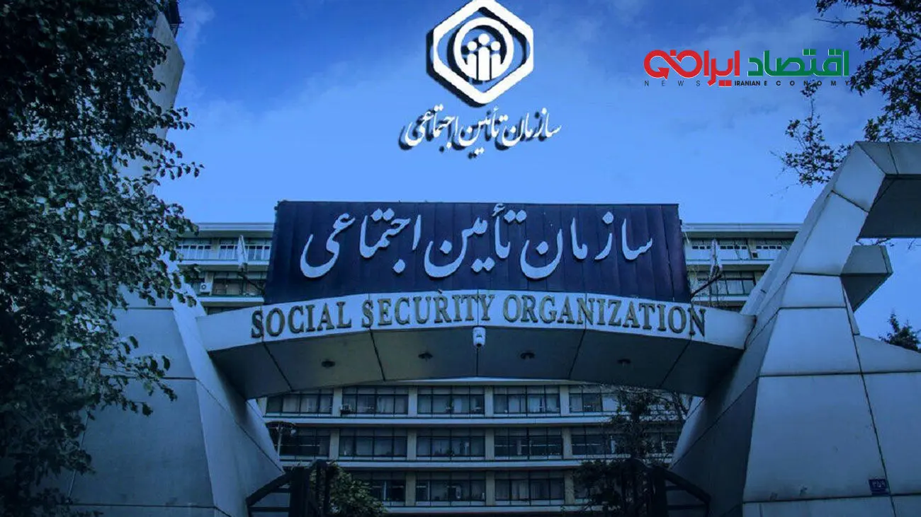 ماجرای فروش اموال کارگران چیست ؟ / سازمان تامین اجتماعی پاسخگو باشد