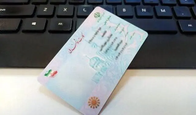 هشدار فوری خرید و فروش کارت ملی برای ثبتنام خودرو