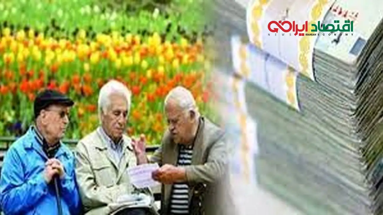 بازنشستگان تامین اجتماعی به این سایت مراجعه کنند + جزئیات فرایند پرداخت حقوق