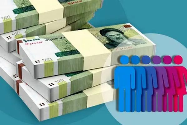 افزایش 40 درصدی یارانه معیشتی/ چه کسانی مشمول می‌شوند؟