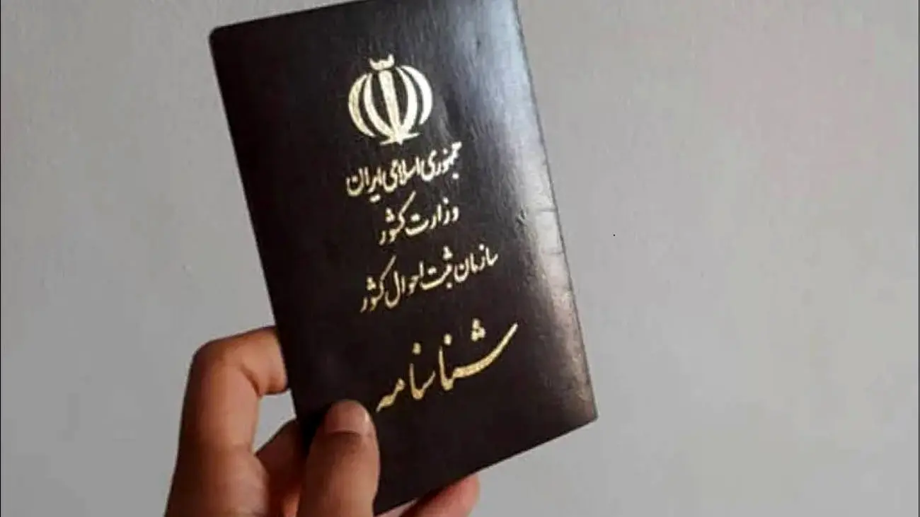 در دهه فجر در یک روز شناسنامه بگیرید / دارندگان شناسانامه قدیمی عجله کنند