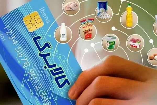 شیوه دریافت کالابرگ جدید و بسته‌های تخفیف‌دار در سال جدید