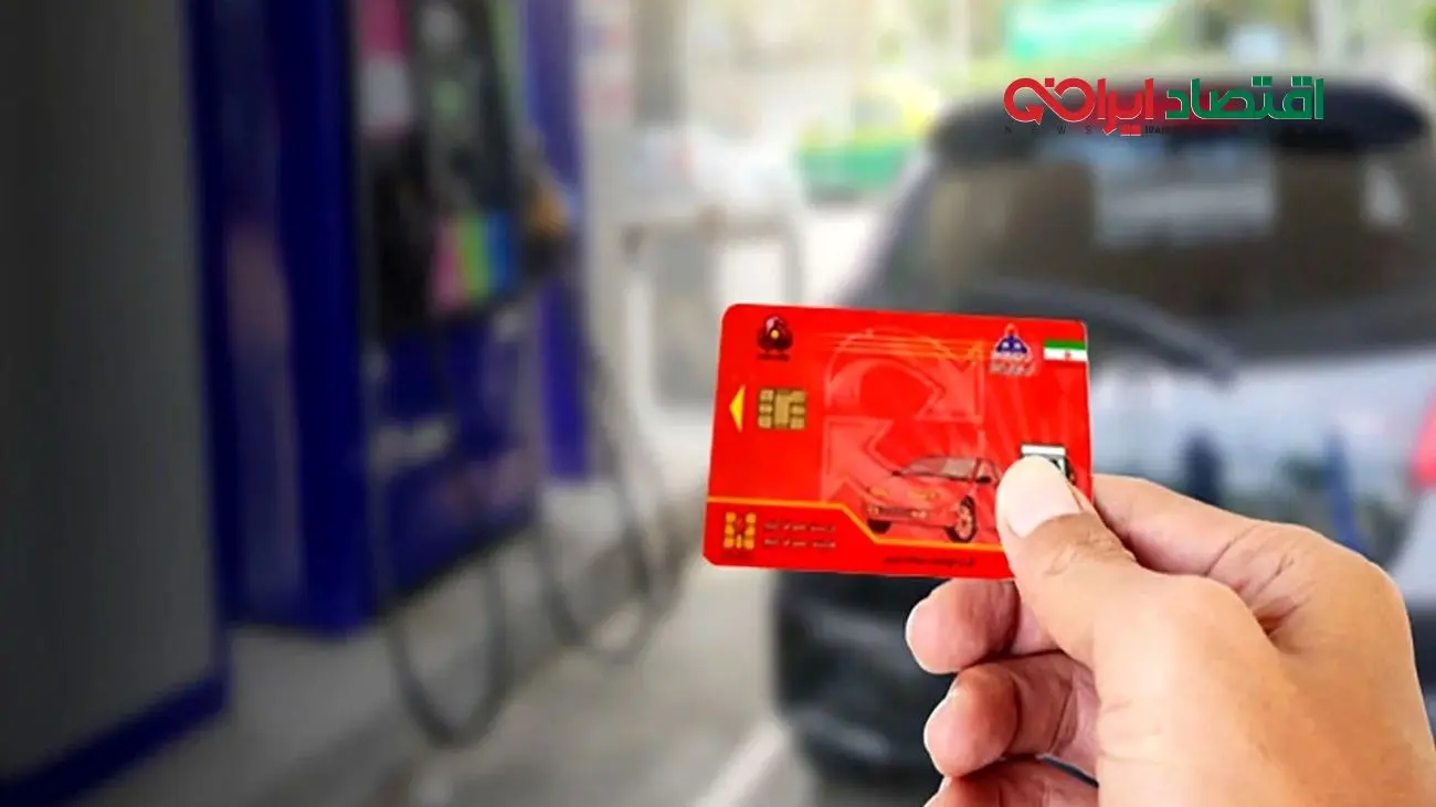 وعده انتقال سهمیه بنزین به کارت بانکی/ چقدر نزدیک است؟