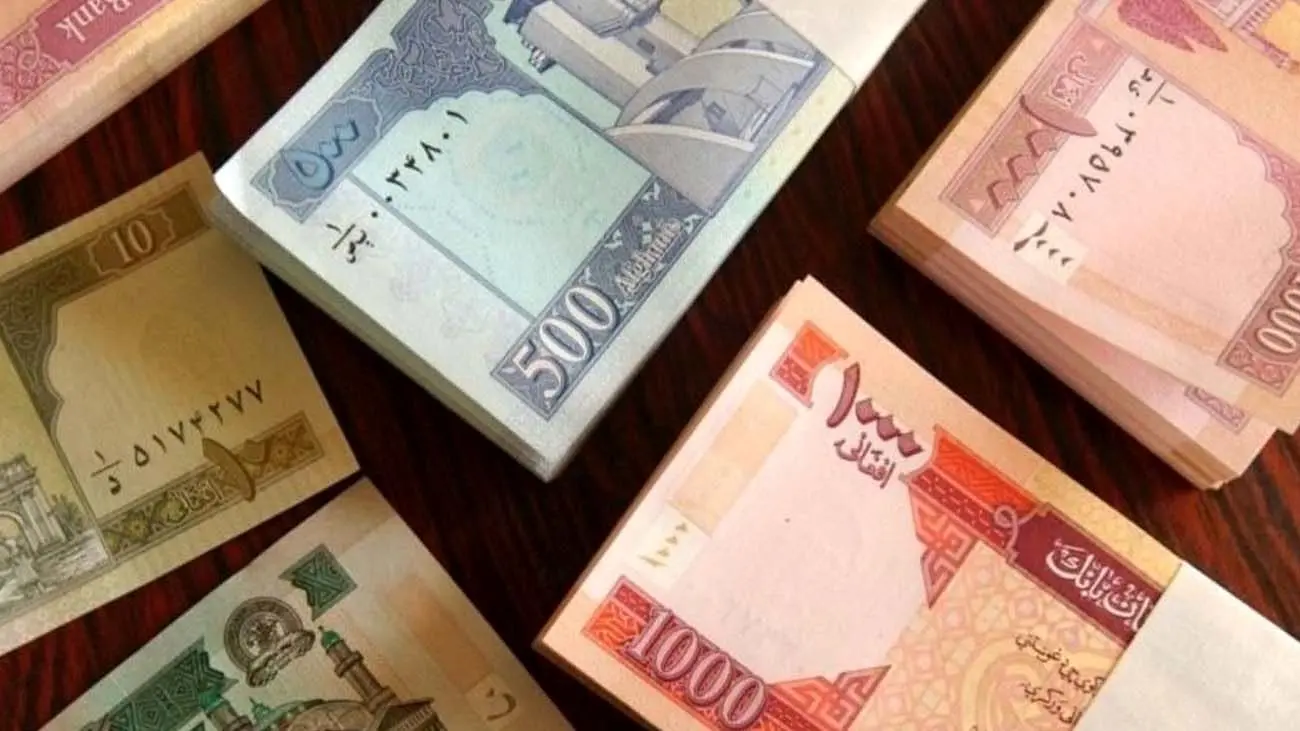 قیمت افغانی افغانستان به تومان امروز ۲۰ اسفند ۱۴۰۳