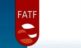 فوری/ FATF و پالرمو پس از 6 سال در مجمع تشخیص تصویب شدند!
