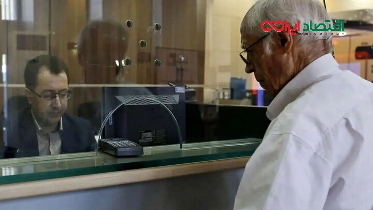 چرا حقوق آبان‌ماه این بازنشستگان واریز نشد؟