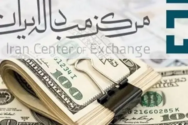 قیمت ارزهای توافقی امروز یکشنبه ۸ آذر ۱۴۰۴