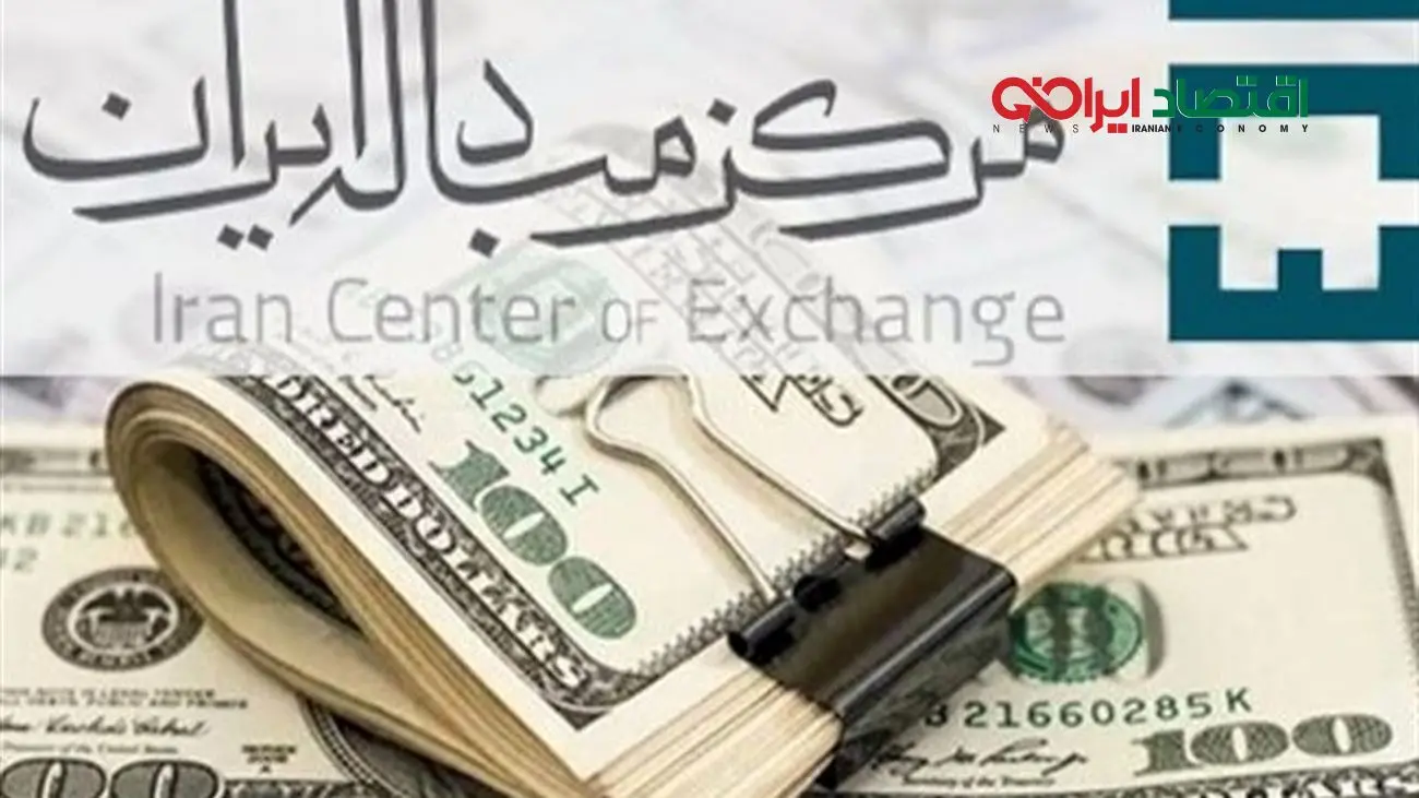 قیمت ارزهای توافقی امروز یکشنبه ۸ آذر ۱۴۰۴