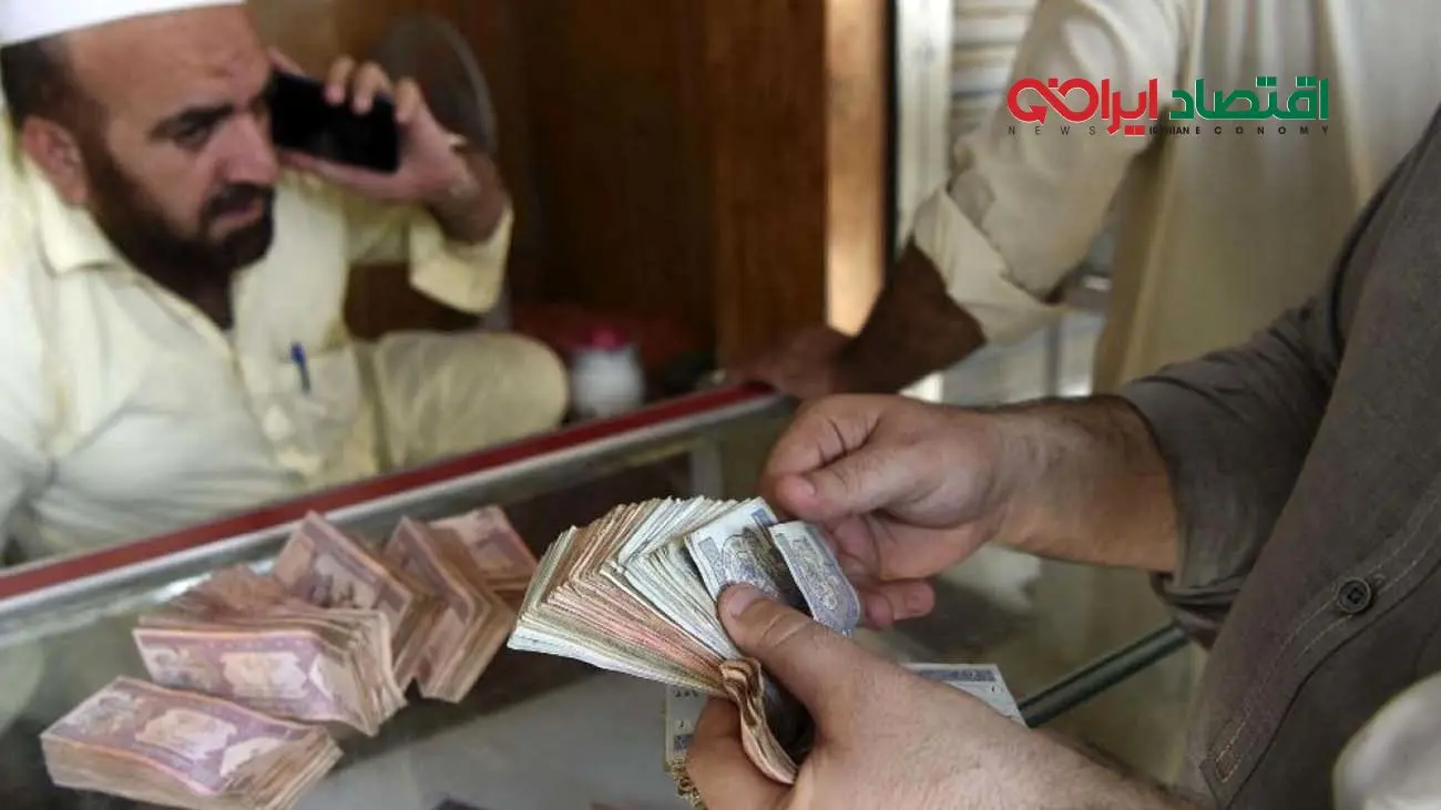 قیمت افغانی افغانستان به تومان امروز ۷ فروردین ۱۴۰۴