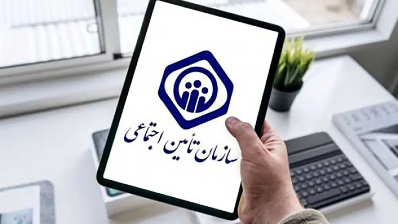 مصوبه نقل و انتقال سوابق بیمهای یا بازنشستگی تصویب شد