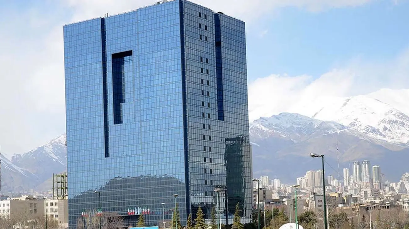 هشدار شدیداللحن بانک مرکزی به مدیران بانکها / ماجرا چیست ؟