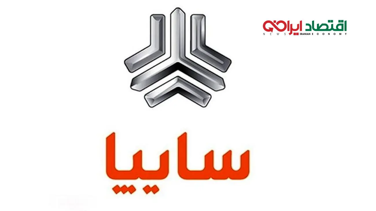 شایعه تغییر مدیرعامل سایپا | سفر چین یا برکناری؟