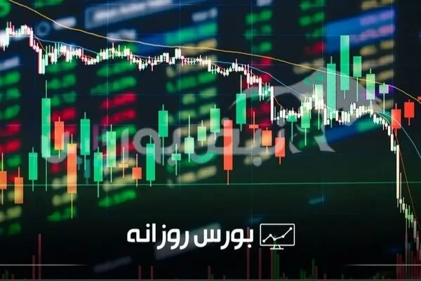 روند بازار بورس امروز دوشنبه ۲۸ مهر ۱۴۰۴؛ تحلیل و گزارش کامل