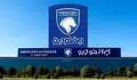 جزئیات زمان اعلام نتایج قرعه‌کشی ایران‌خودرو