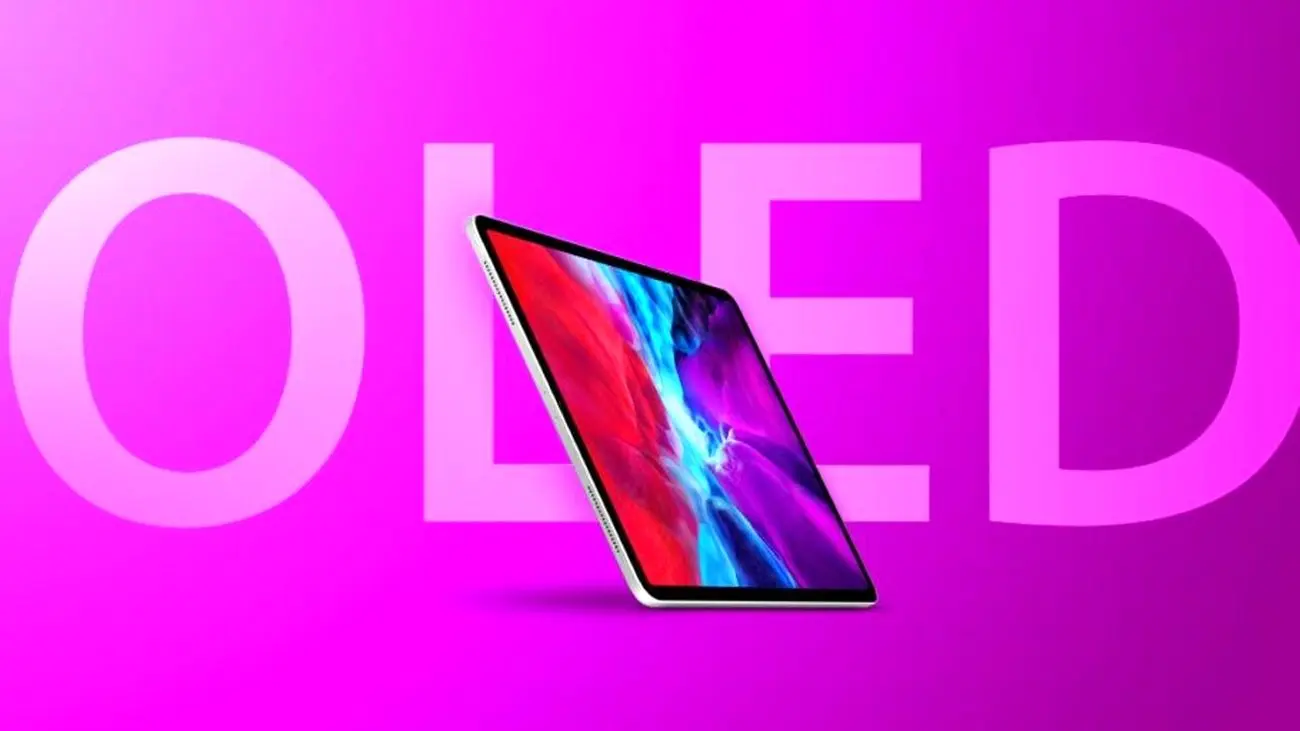 قیمت نسل بعدی آیپد پرو با نمایشگر OLED احتمالاً مشابه مکبوک پرو خواهد بود!