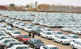 خبر بد برای خریداران خودرو / منتظر گرانتر شدن قیمت ها باشید ! / افزایش 100 میلیونی در یک ماه !