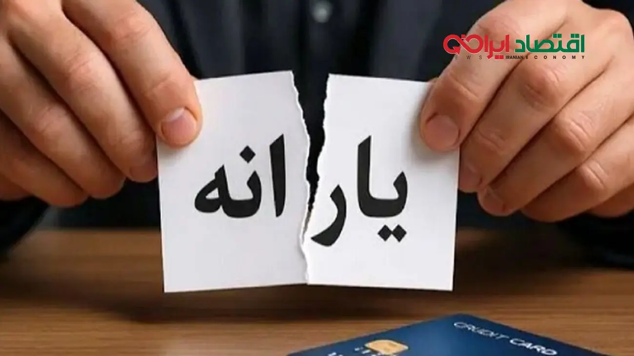یارانه بگیران استانی چقدر کالا برگ میگیرند؟ / جزئیات و مبلغ جدید