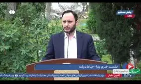 سخنگوی دولت: جریمه ها ۶برابر شد + فیلم