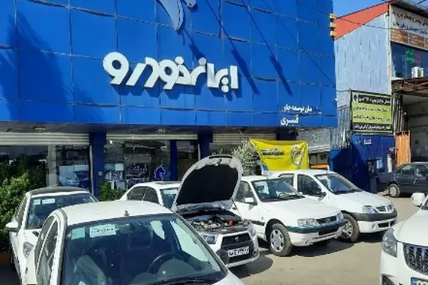 رسوایی بزرگ ایران خودرو با نقره داغ شدن!