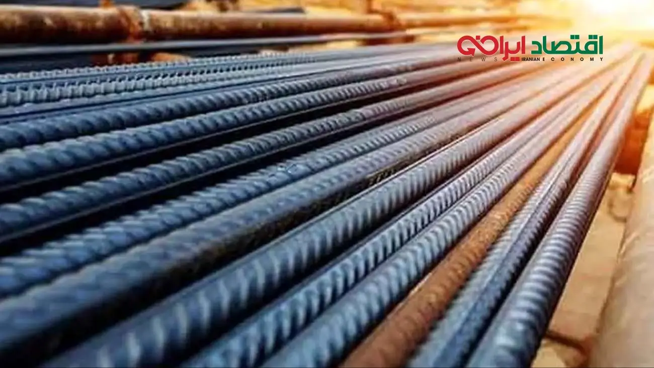 قیمت میلگرد امروز 14 آبان 1404 + جدول