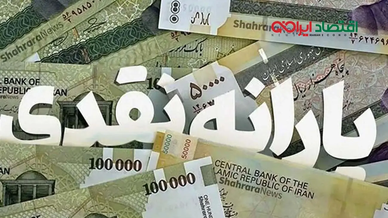 این دهکها دیگر یارانه نمیگیرند!