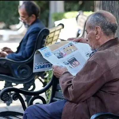 اطلاعیه مهم صندوق بازنشستگی برای مستمری بگیران