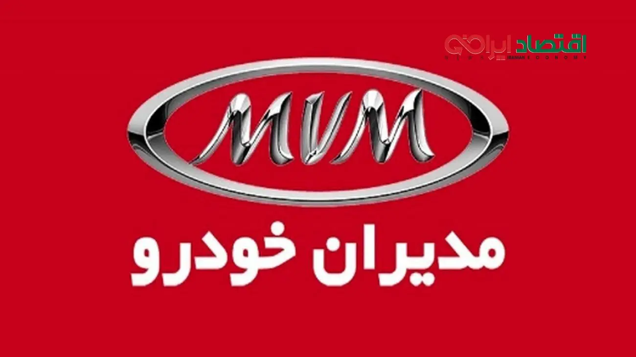 خداحافظی با خودروی فرسوده/ مدیران خودرو با طرح جایگزینی شگفتانگیز
