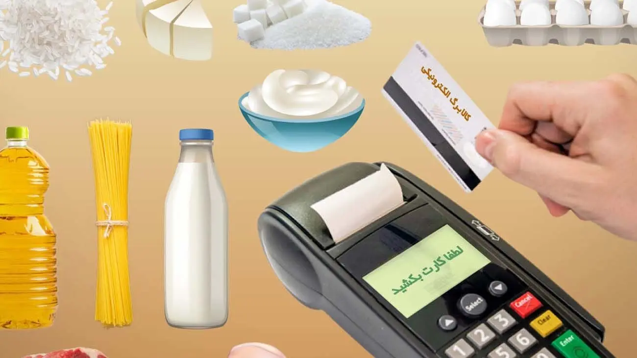 اگر از طرح کالابرگها جا ماندهاید، این خبر برای شماست