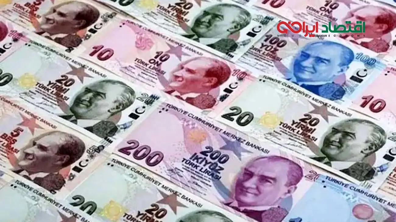 قیمت لیر ترکیه امروز پنجشنبه ۲۰ دی ۱۴۰۳