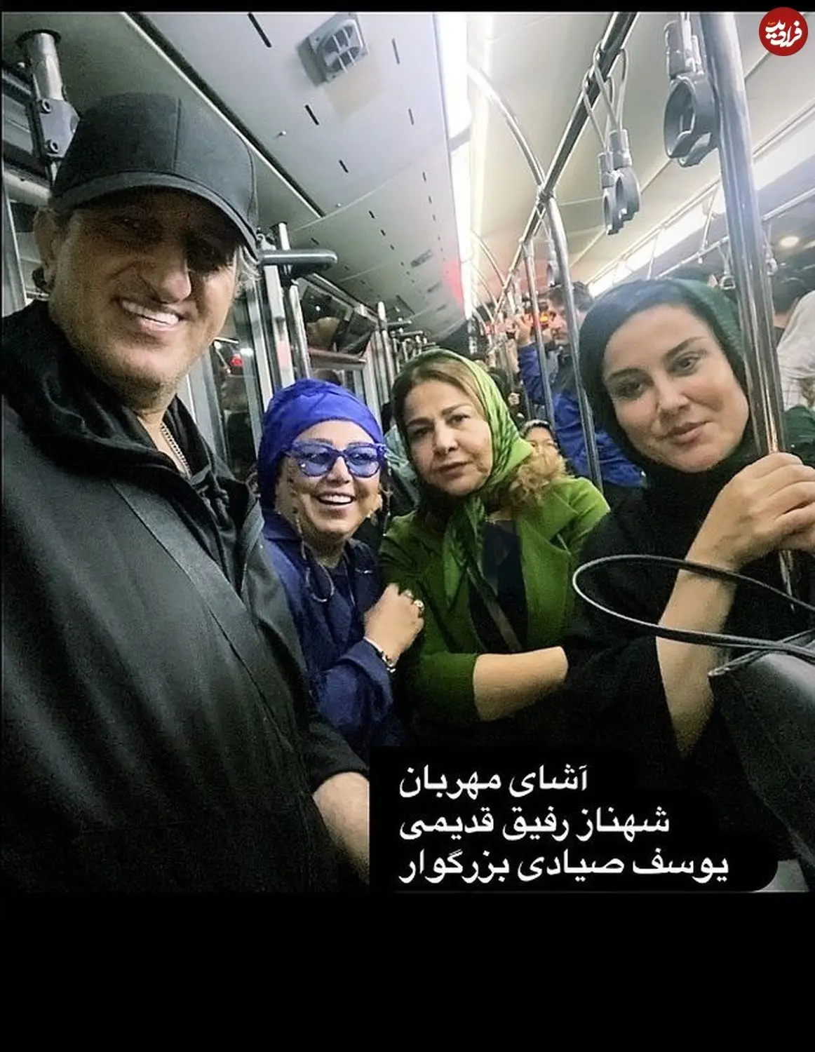 یوسف، بهنوش و آشا در قابی که هرگز باور نمی‌کنید 