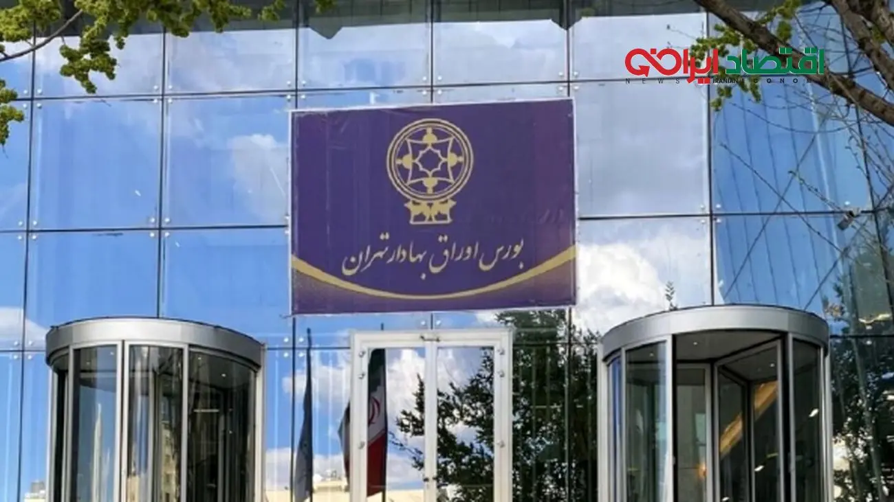 بررسی رویدادهای شاخص بورس کالا در هفته گذشته