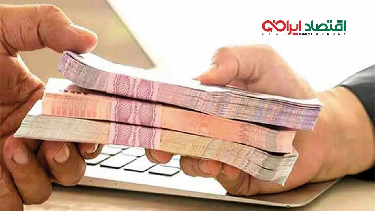 شرایط دریافت وام های سال 1404 + مبلغ و نرخ بهره تمام بانک ها