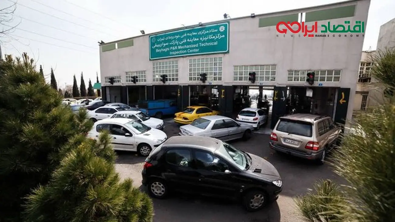 اعلام ساعت فعالیت مراکز معاینه فنی خودرو همزمان با تغییر ساعت کاری ادارات