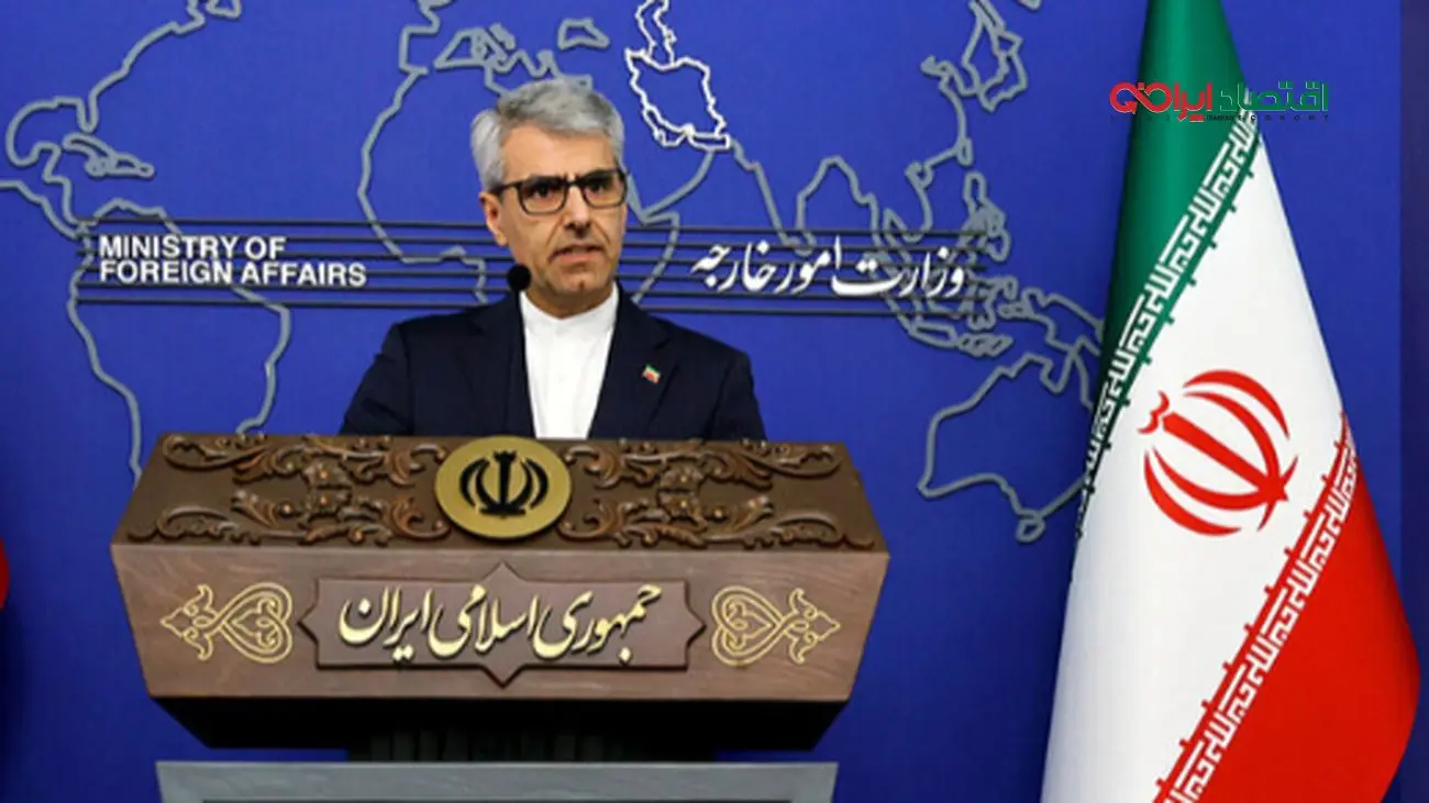 زمان برگزاری دور بعدی مذاکرات با آژانس مشخص شد
