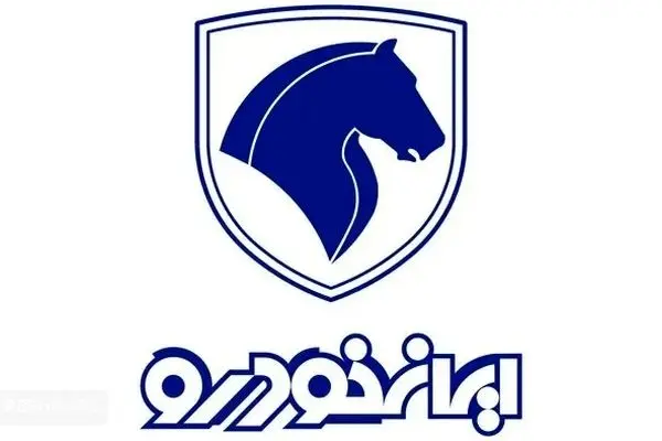 آغاز فروش‌ فوق‌ العاده ایران‌ خودرو ویژه طرح جوانی جمعیت + جدول شرایط