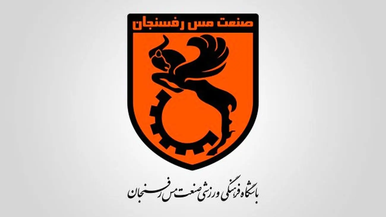 خون مسی ها به جوش آمد / شکایت می کنیم!