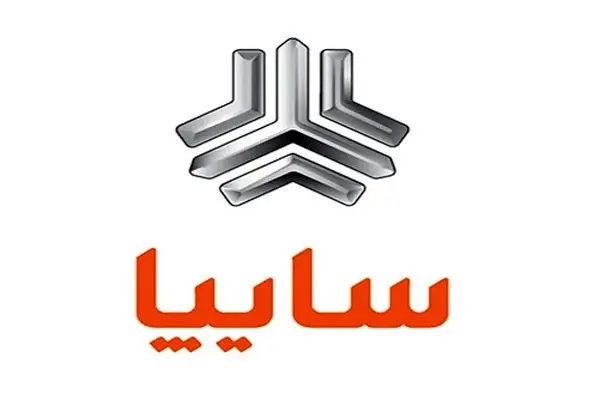 متحول شدن حمل و نقل کشور با فروش ویژه سایپا +شرایط فروش