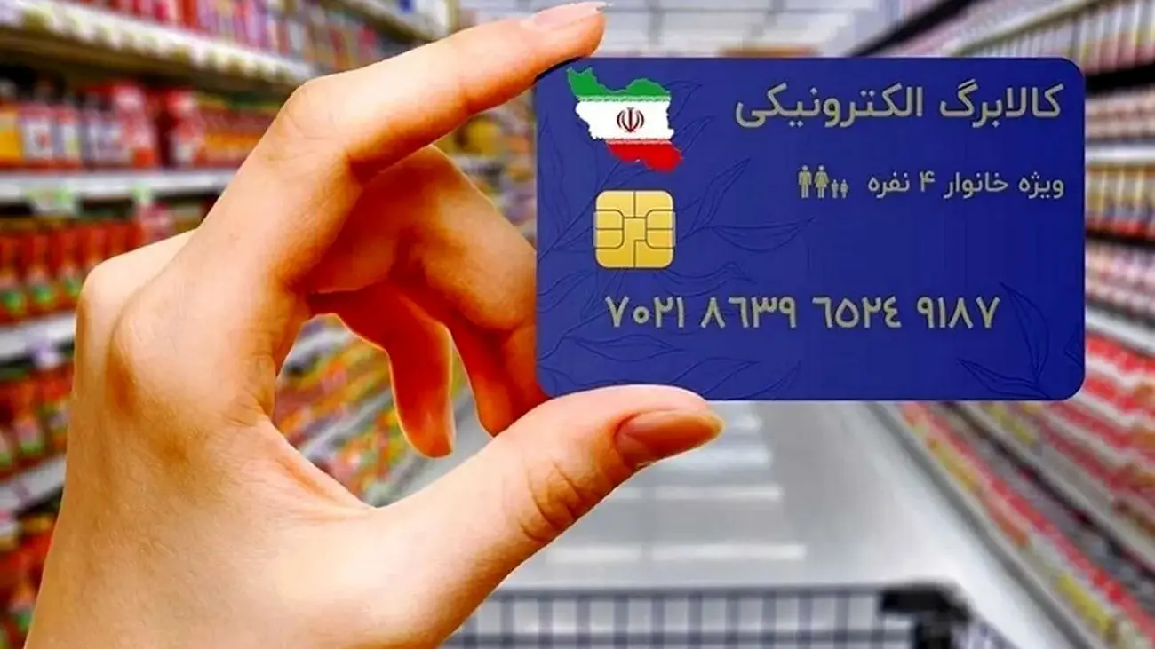 این افراد از خرید با کالابرگ پشیمان شدند! + دلایل