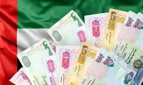 قیمت درهم امارات امروز یکشنبه 11 آبان 1404