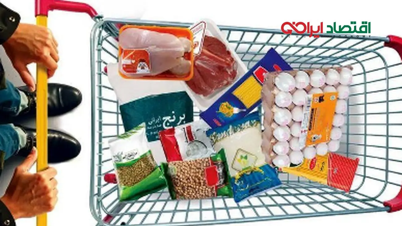 راهنمای دریافت اعتبار کالاهای ضروری با کالابرگ الکترونیکی