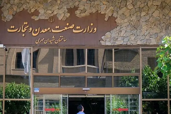 وزارت صمت کشور را به ورطه بحران اقتصادی می‌برد