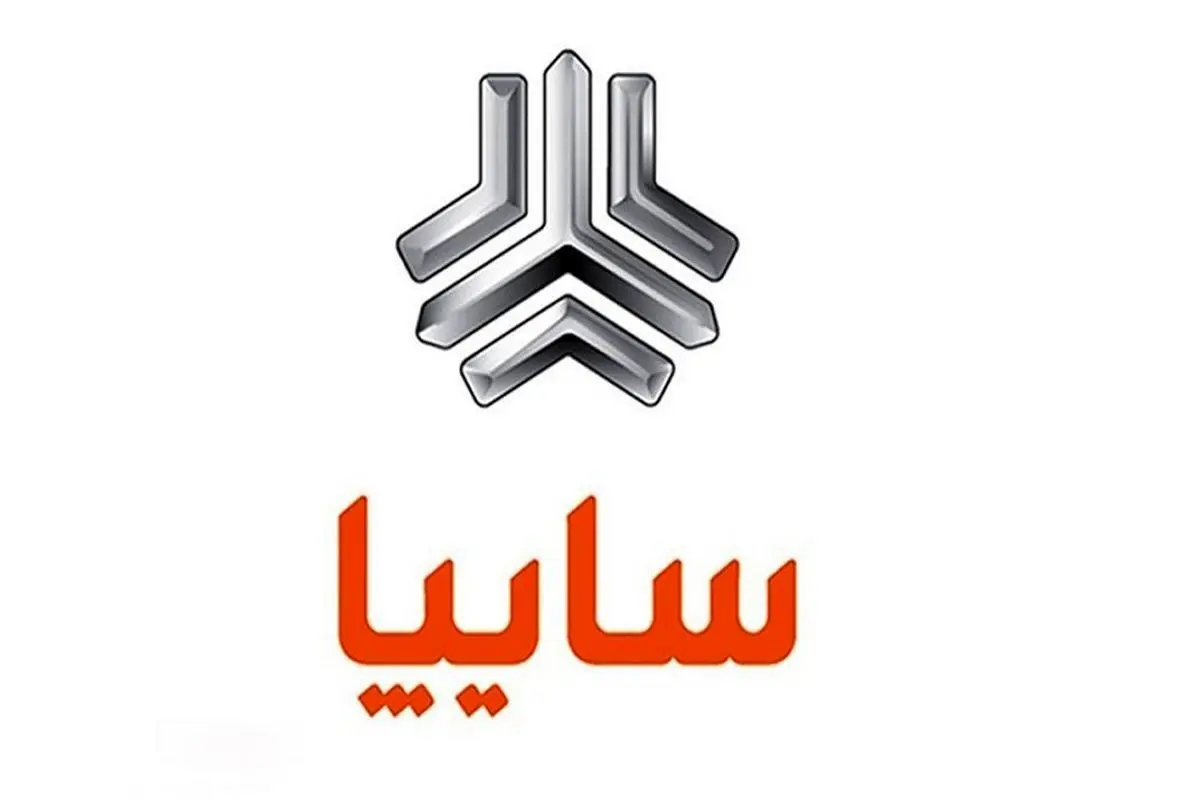 ۵ محصول سایپا به سامانه یکپارچه خودرو اضافه شد / کدام خودروها عرضه خواهند شد