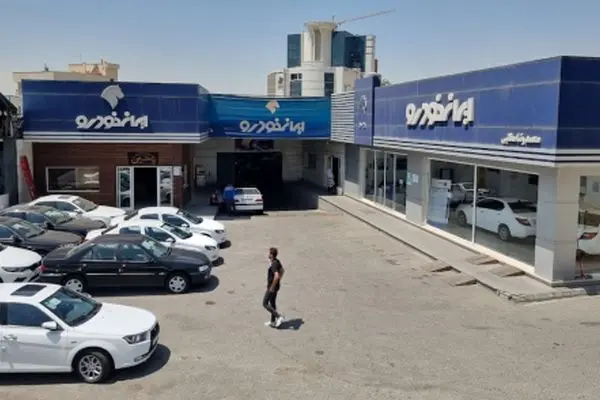 ضربه سنگین تعزیرات به ایران خودرو + جزئیات تصمیم جدید