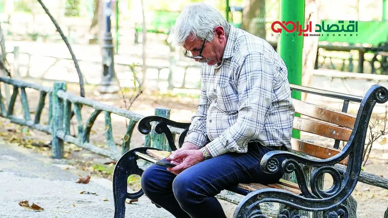 حقوق بازنشستگان چند برابر می‌شود؟/ جزئیات اعمال افزایش 4 تا 14 میلیونی