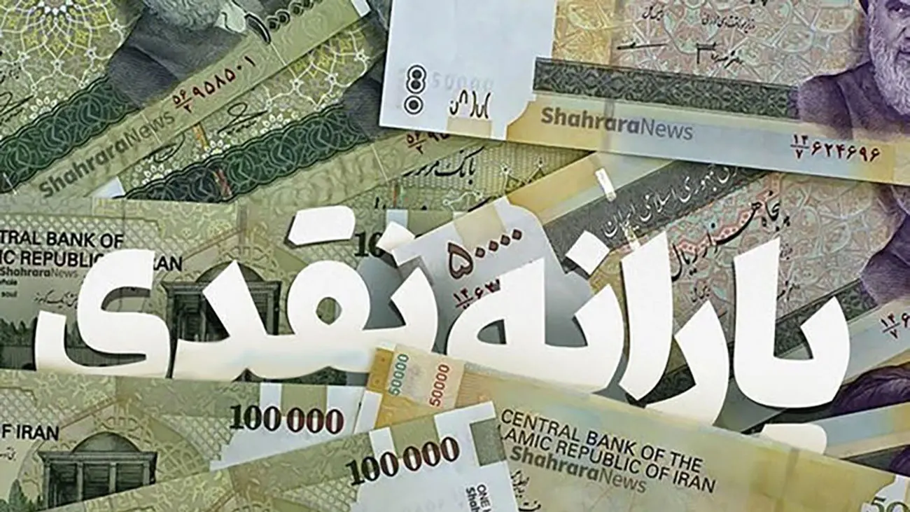 چطور از کالابرگ و یارانه تشویقی استفاده کنیم؟
