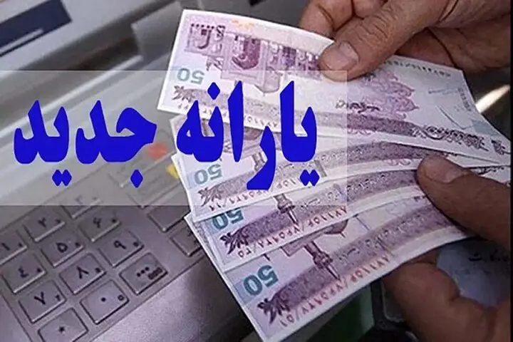 نحوه ثبت نام طرح کالابرگ الکترونیک / یارانه فروردین ماه چه زمانی پرداخت می شود؟!