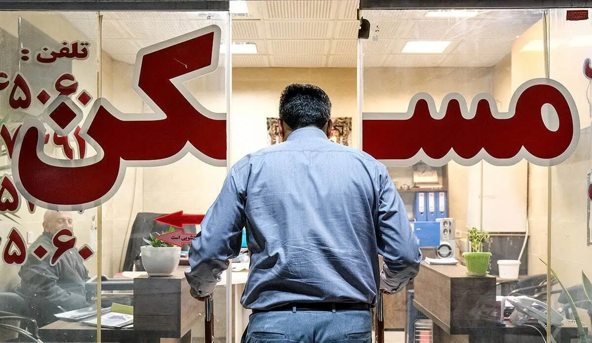 اتحادیه مچ املاکیها را گرفت